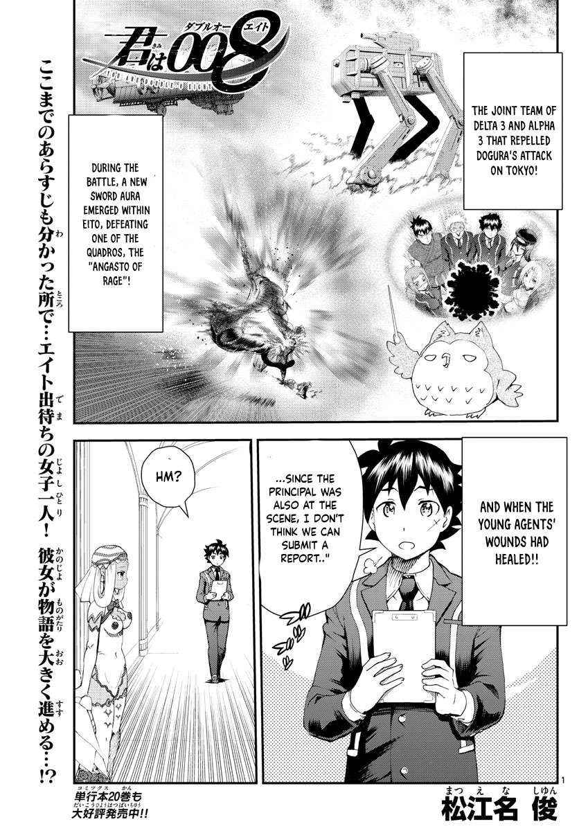 Kimi wa 008 Chapter 212 2